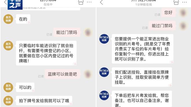 开云官网入口下载手机版安装教程截图2